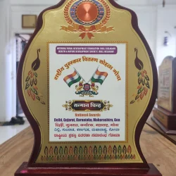 award-four