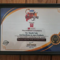 award-one