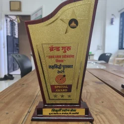 award-two